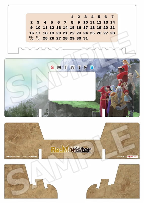 楽天ブックス特典 卓上アクリル万年カレンダー(メインビジュアル)